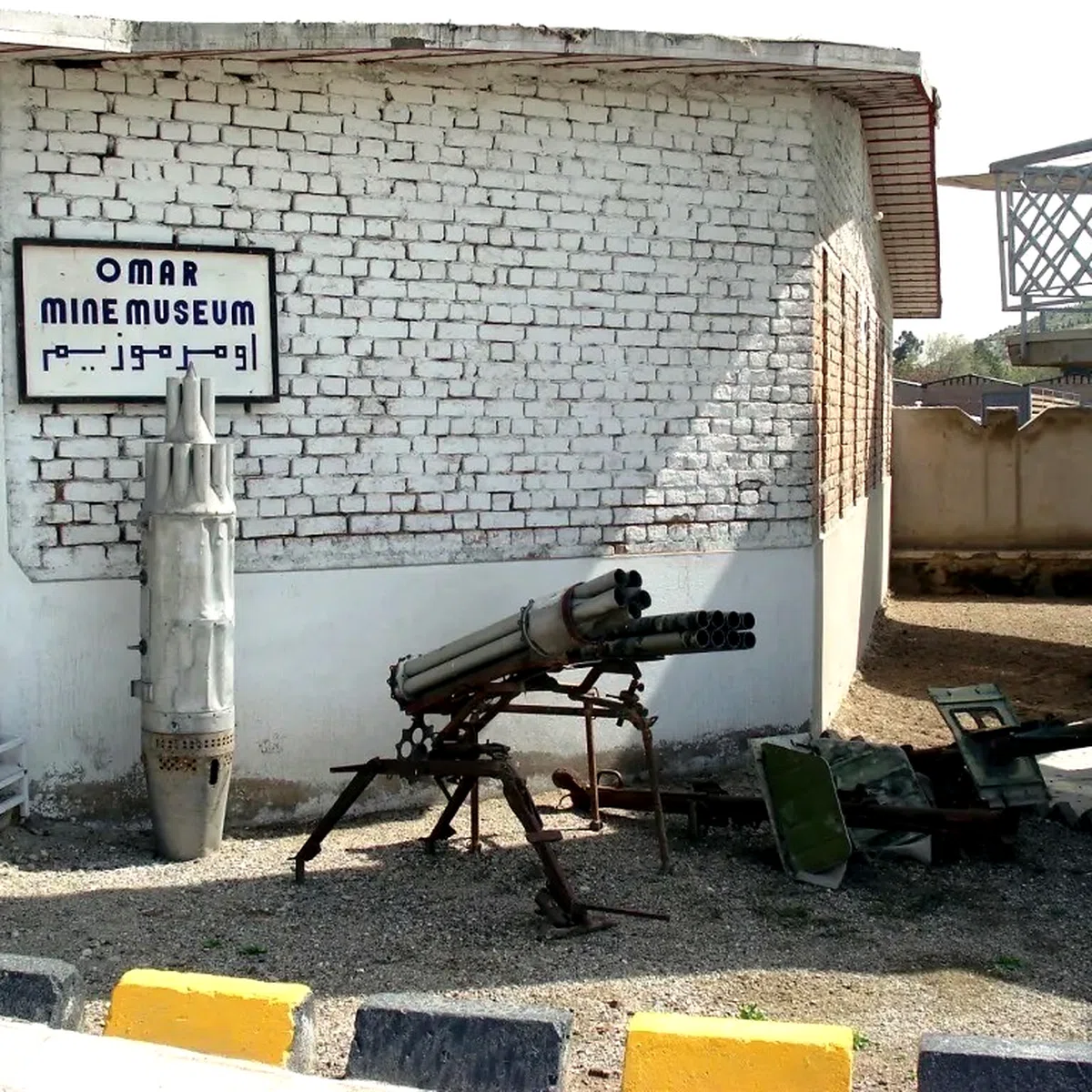 OMAR Landmine Museum — view 3