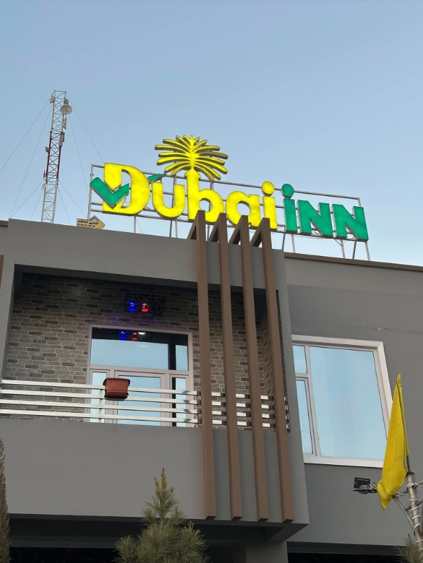 Dubai Inn Hotel