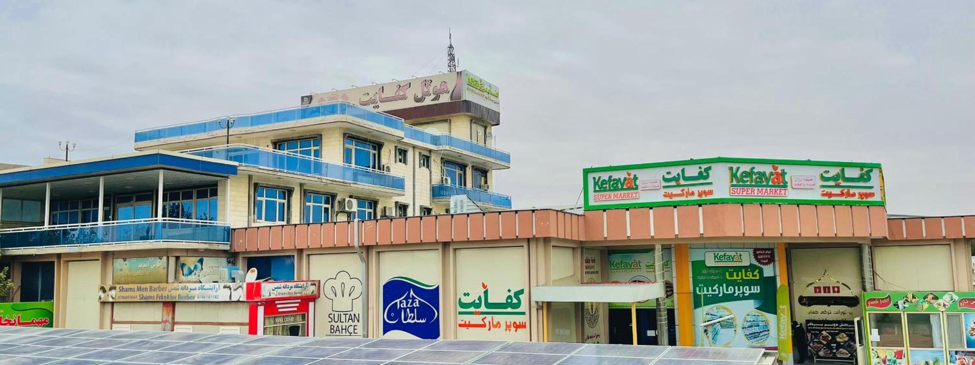Kefayat Hotel